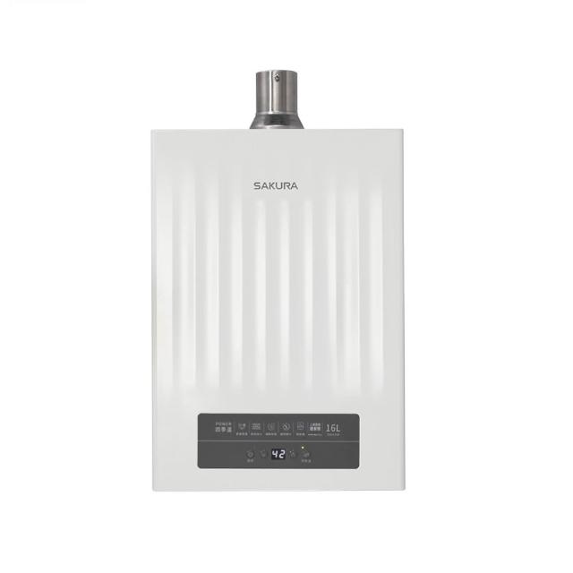 【SAKURA 櫻花】POWER四季溫智能恆溫熱水器16公升DH1635H(原廠安裝)
