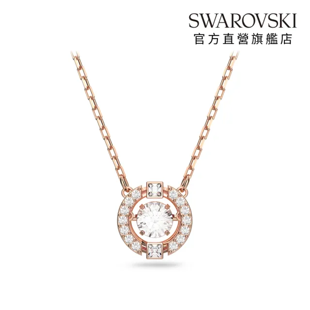 【SWAROVSKI 施華洛世奇】官方直營 Una 項鏈 圓形切割 鍍玫瑰金色 跳動的心 | 5272364