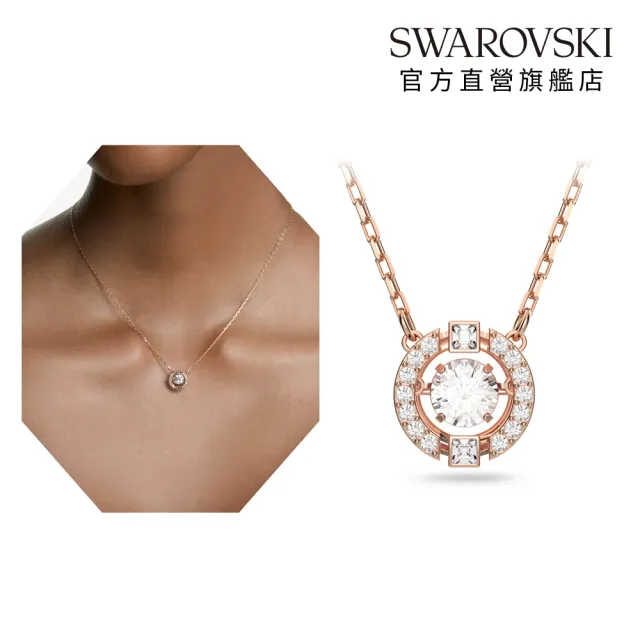 【SWAROVSKI 施華洛世奇】官方直營 Una 項鏈 圓形切割 鍍玫瑰金色 跳動的心 | 5272364