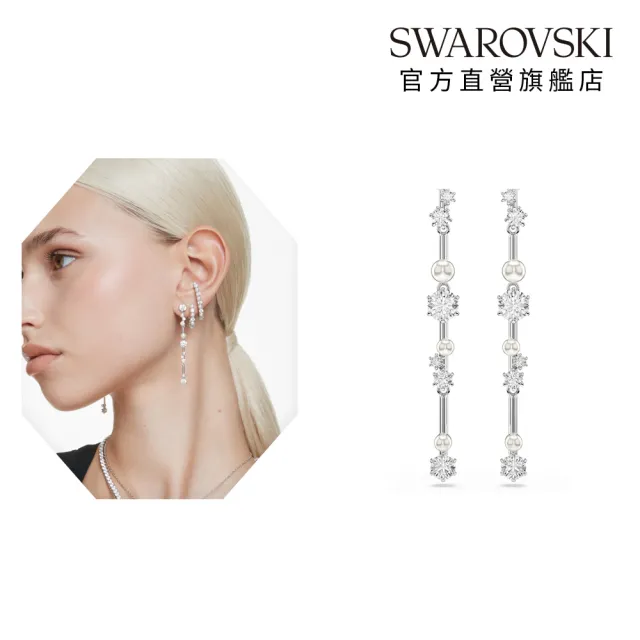 【SWAROVSKI 施華洛世奇】官方直營 Constella 水滴形耳環 水晶珍珠 | 5705614