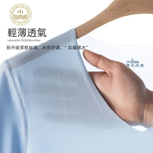 【Uicy】韓版冰絲無痕薄款短袖上衣 衣服男裝t恤短袖t恤上 T577