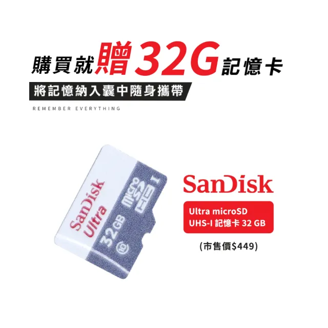 【ifive】隱密移動式錄影音器 if-RV005(贈32G記憶卡 微型攝影機 高畫質 監視器 蒐證)