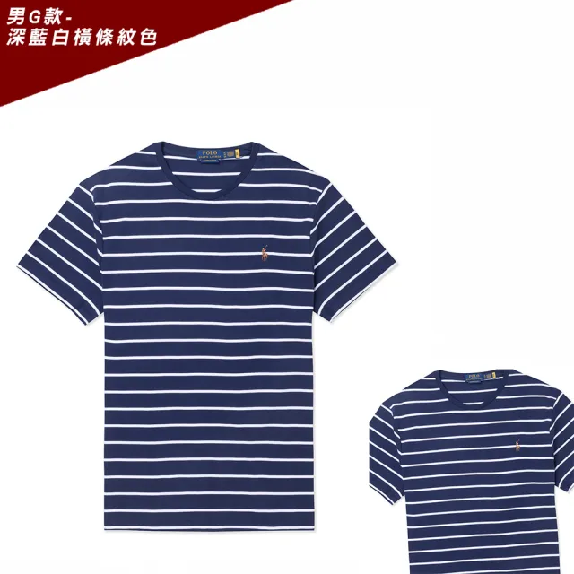 【RALPH LAUREN】RL POLO 經典刺繡小馬素面短袖T恤-多色選(平輸品/PIMA棉/素T/短T/可男女穿搭)