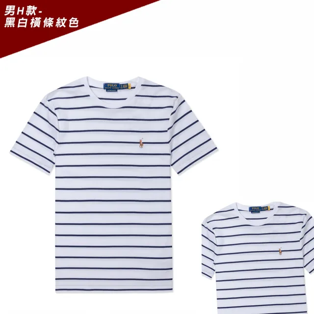【RALPH LAUREN】RL POLO 經典刺繡小馬素面短袖T恤-多色選(平輸品/PIMA棉/素T/短T/可男女穿搭)