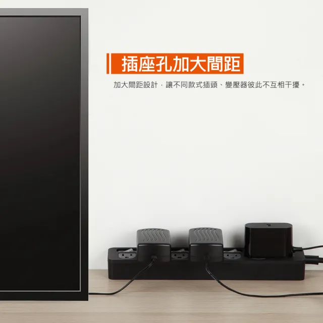 【PowerSync 群加】7開6插防雷擊抗搖擺延長線/1.8m-黑/白(TPS376TN0018/TPS376TN9018)