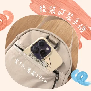 【MoodRiver】輕盈隨行 抽繩 斜背包 小包 手機包 包包 女包 男包 手機袋 水壺袋 手提包 背包 手機包