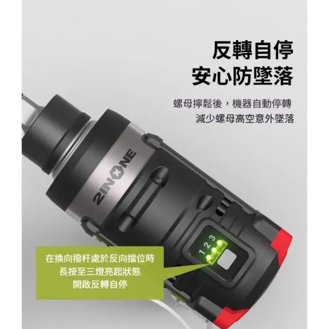 【WORX 威克士】12V多功能起子板手機 雙電 (WU132T)
