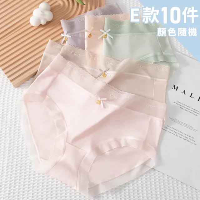【Chic Chic 琪琪】10件組-多款任選-嬰兒棉抑菌無痕女內褲(純棉底襠 抑菌導濕 平口 親膚舒適 顏色隨機)