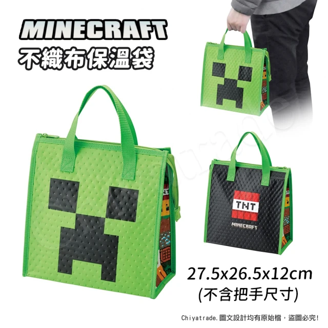 日本保溫袋