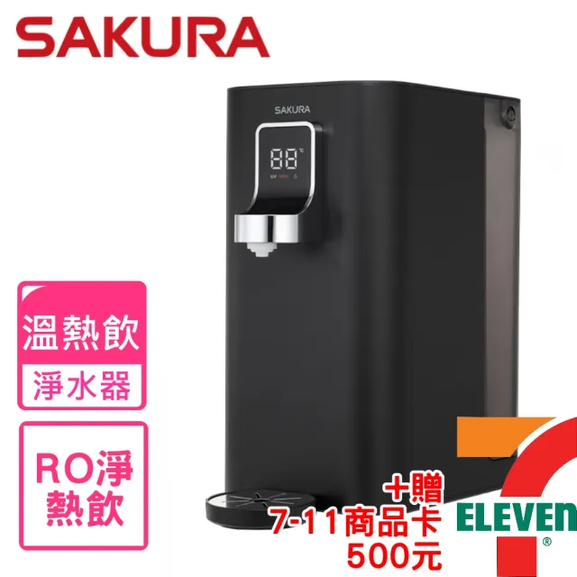 【2026】ro淨水器推薦｜10款高評價人氣品牌排行榜 | BALIMAN情報局