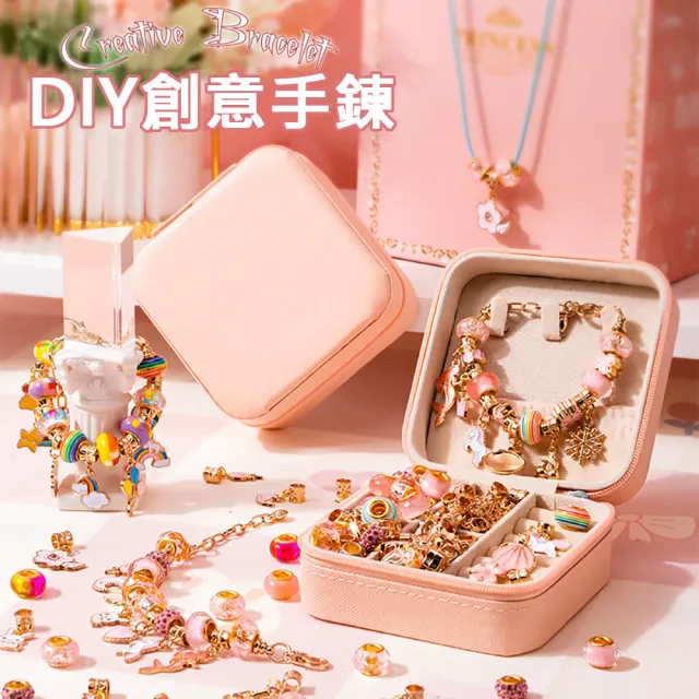【Kori Deer 可莉鹿】夢幻公主DIY串珠手作禮盒女童生日禮物(飾品手作材料包/益智玩具/專注力訓練/手眼協調)