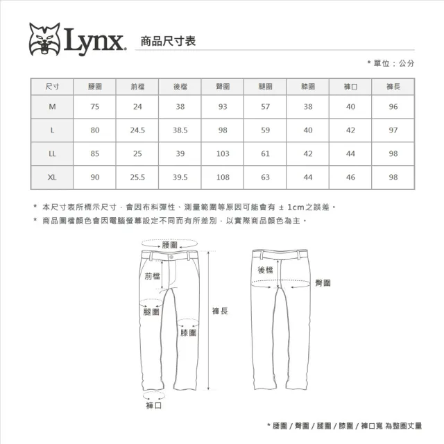 【Lynx Golf】女款吸濕排汗兩側腰圍剪裁彈性九分靴型長褲(二色)