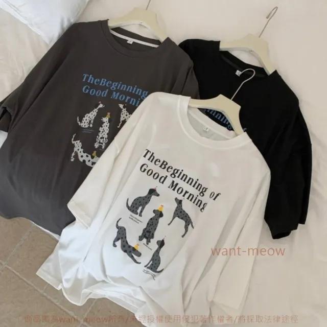 【Want-Meow】100公斤可穿/質感厚磅棉寬鬆美式插畫狗狗寬鬆棉T大尺碼上衣大尺碼T恤(大碼/大尺碼/加大碼)