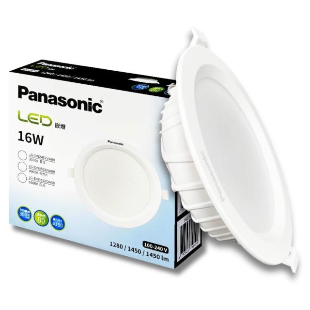 【Panasonic 國際牌】4入組 16W LED 崁燈 全電壓 15cm 15公分 嵌燈(白光/黃光/自然光)