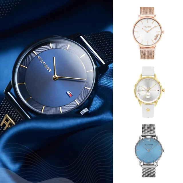 【COACH】x CALVIN KLEIN x TOMMY HILFIGER時尚款式 米蘭帶/皮革/鋼帶 手錶 男女款 父親節(共75款)