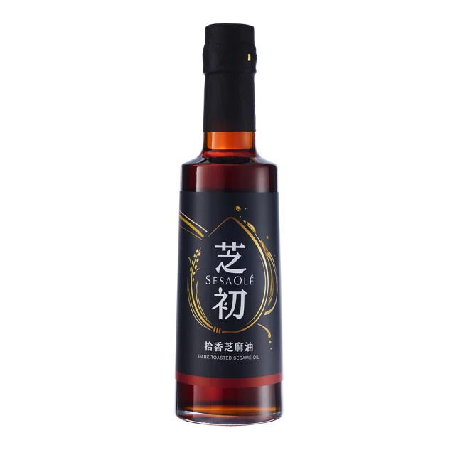 麻油