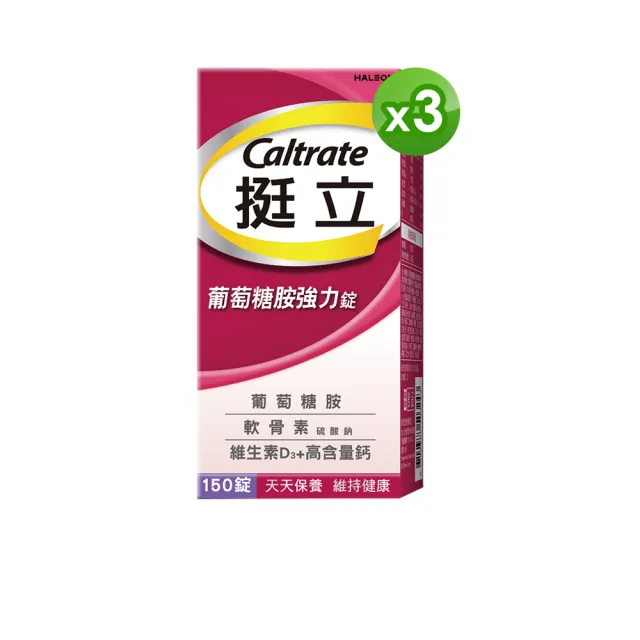 【2026】軟骨素推薦ptt》10款高評價人氣品牌排行榜 | 好吃美食的八里人