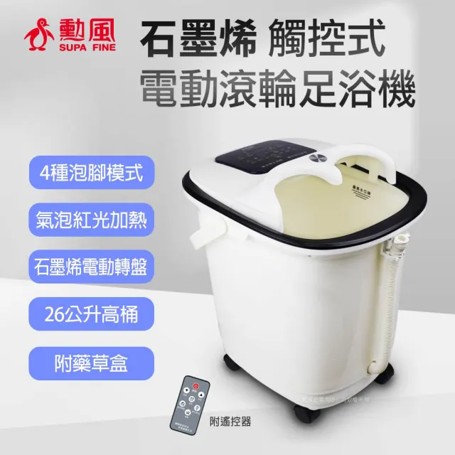 【2026】足浴機推薦10款高評價人氣品牌排行榜 | BALIMAN情報局