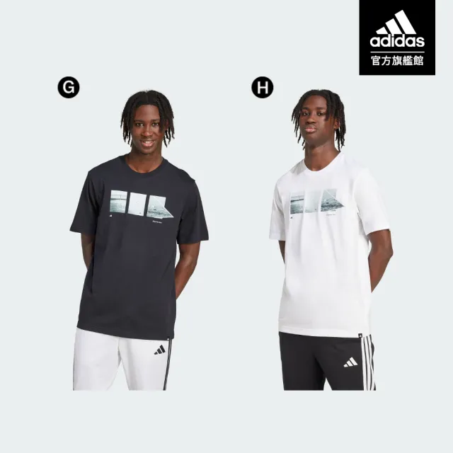 【adidas 愛迪達】休閒運動短袖上衣 T恤 棉質 男(多款任選)