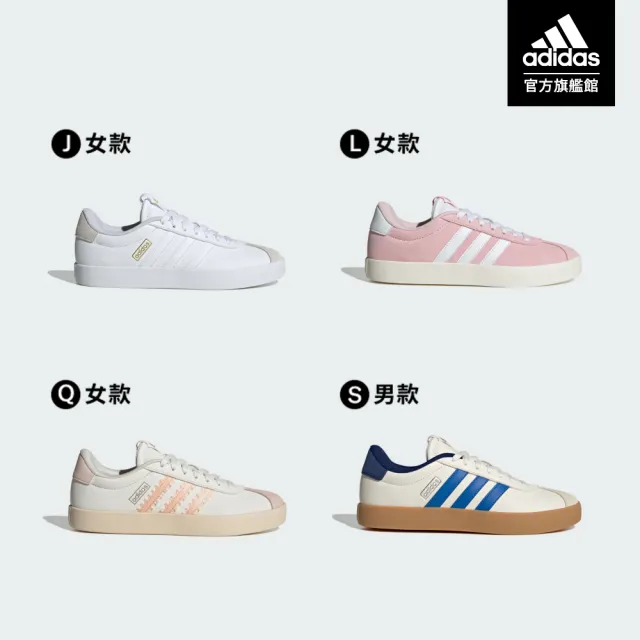 【adidas 愛迪達】VL COURT 復古休閒鞋 運動鞋 男鞋/女鞋 多款任選(JR8308/JH5078/JR2560/JQ3048/KK3774)