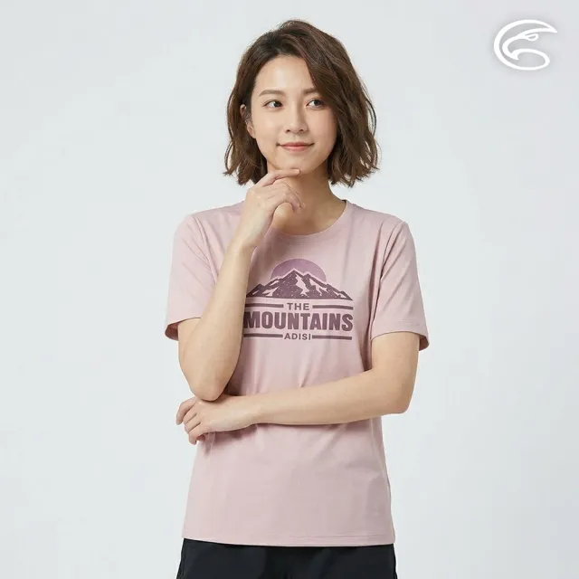 【ADISI】女緹花圓領快排抑菌消臭圖騰上衣AL2611026 裸粉 S-2XL｜透氣 吸濕排汗 防臭 彈性 排汗衣