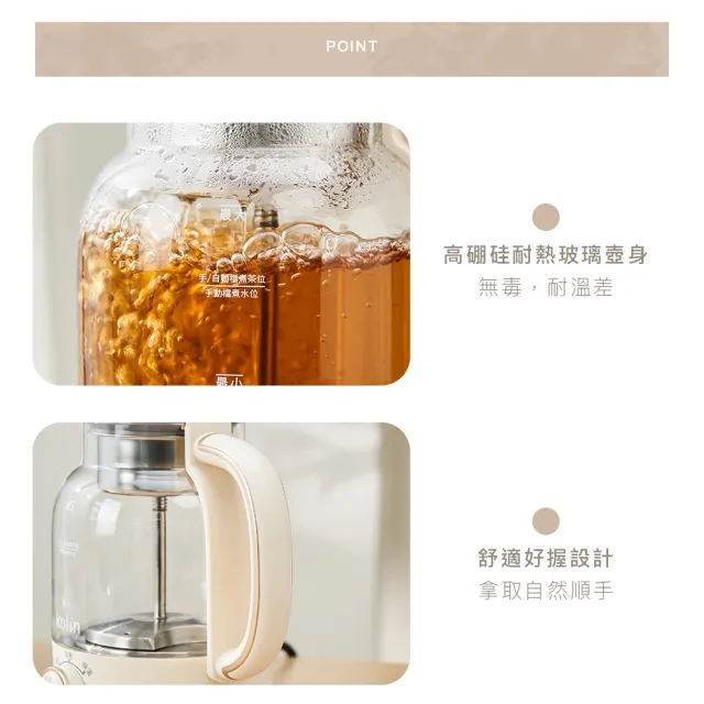 【Kolin 歌林】1.4L虹吸沖茶快煮壺KPK-MN14G3(煮茶壺/電茶壺/沖茶壺/)