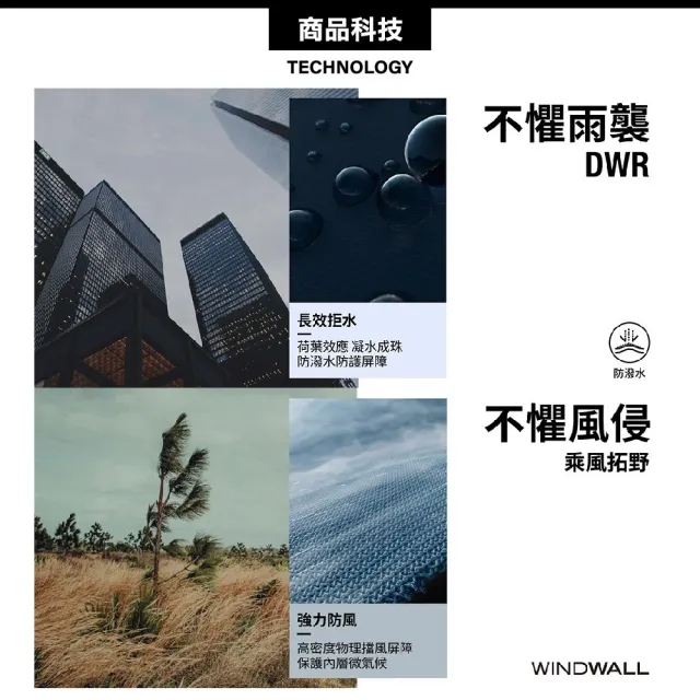 【The North Face】女 鬆緊腰刷毛保暖軟殼長褲AP《黑》8ECZ/DWR防潑水戶外徒步長褲