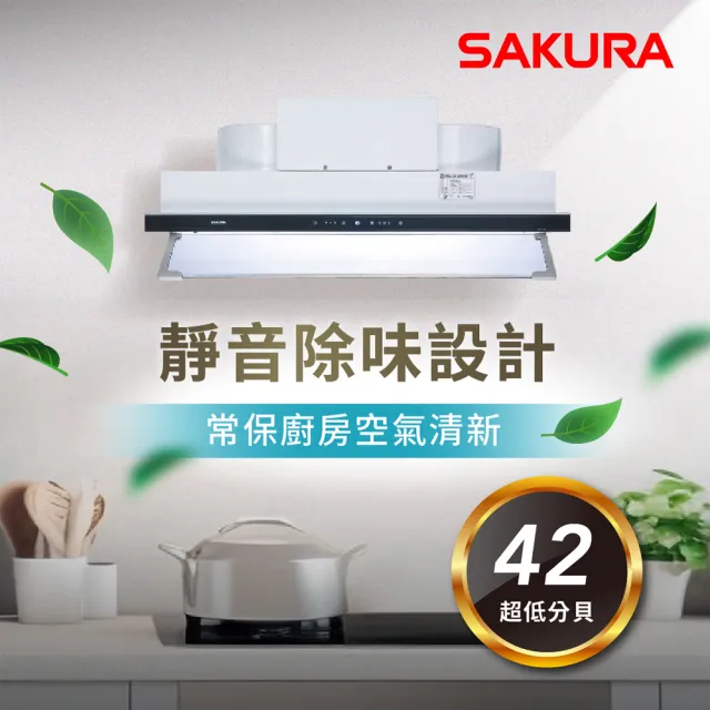 【SAKURA 櫻花】觸控隱藏型除油煙機 - 渦輪變頻系列80CM(DR3592AL 原廠安裝-官方直營)