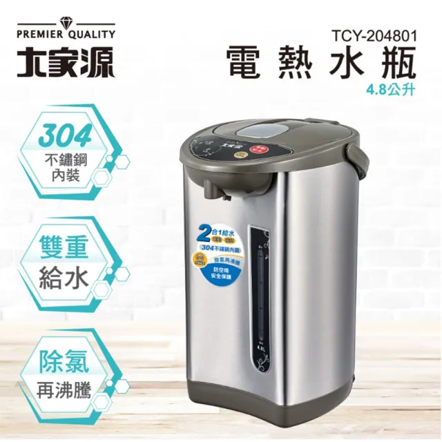| BALIMAN情報局 【2026】熱水瓶推薦|10款高評價人氣品牌排行榜 | BALIMAN情報局