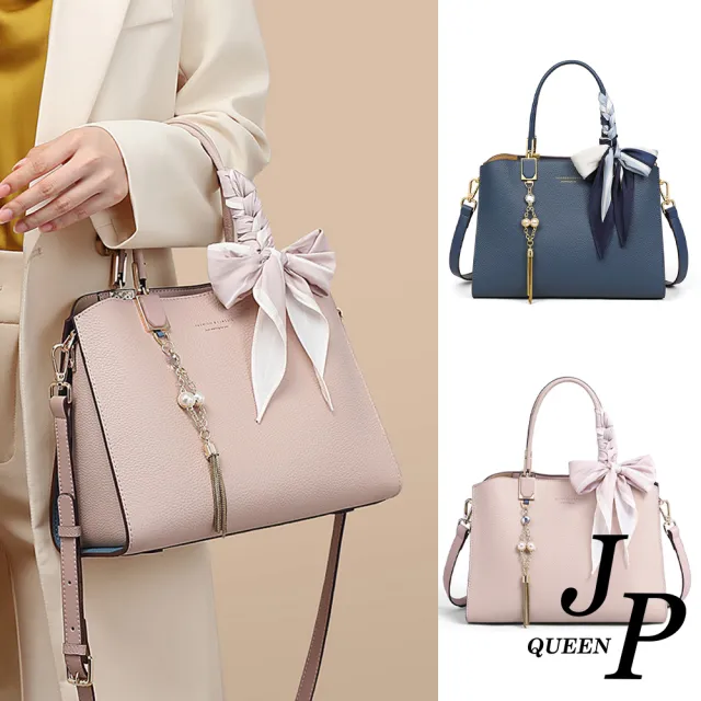 【Jpqueen】珍珠流蘇絲巾真皮通勤都會手提肩背包(2色可選)