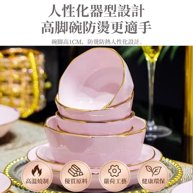 【KOGURE 小慕】北歐粉金陶瓷餐具 碗碟套裝 入厝餐具( 6人36件套 禮盒裝 餐具組)  家用高級感碗盤組