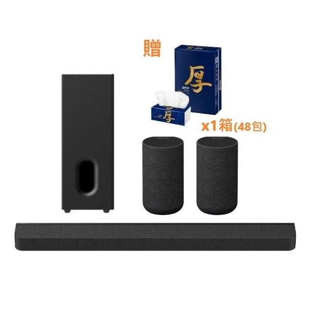 【SONY 索尼】BRAVIA Theatre Bar 8 家庭劇院組(HT-A8000 + SA-SW7 + SA-RS5)