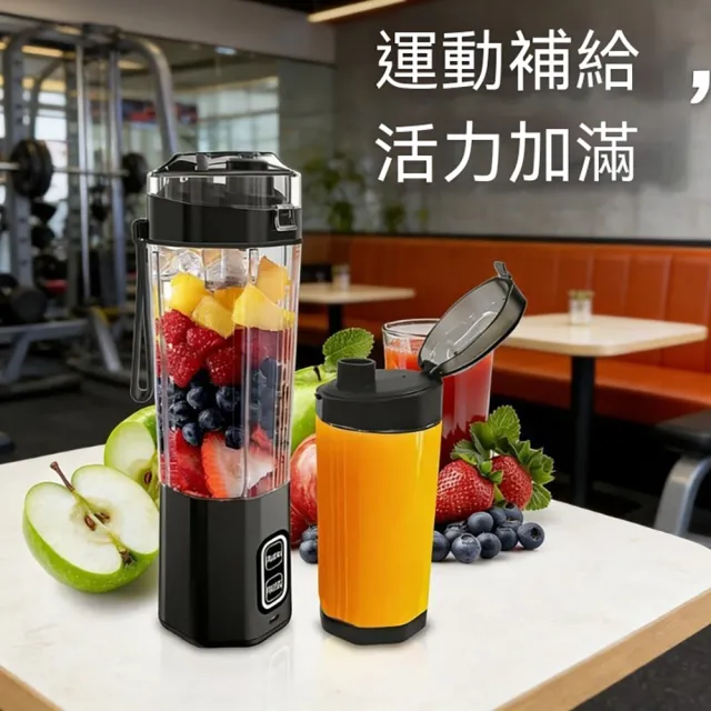 YISO易搜 便攜充電榨汁杯 五刀頭高速果汁機 靜音降噪果醬機(食品級 PC/靜音降噪/充電便攜)
