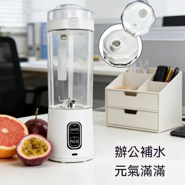 YISO易搜 便攜充電榨汁杯 五刀頭高速果汁機 靜音降噪果醬機(食品級 PC/靜音降噪/充電便攜)