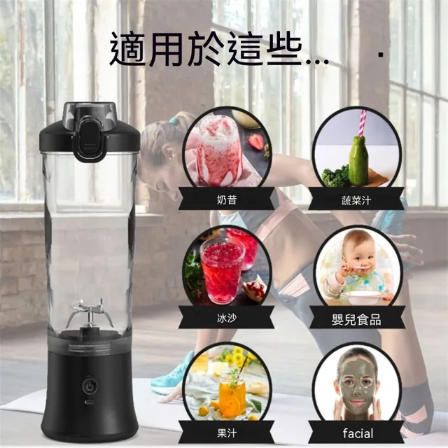 【LEZUN 樂尊】無線便攜榨汁杯 十葉刀頭果醬機 鮮榨果汁機(家庭必備/碎冰沙/自動清洗)