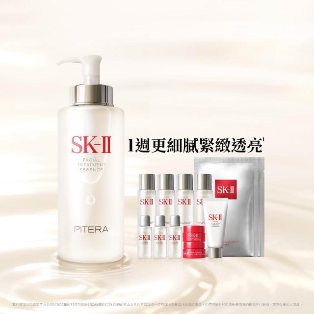【SK-II】青春露330ml(加大組/精華王者/臉部保濕精華液/臉部保養)