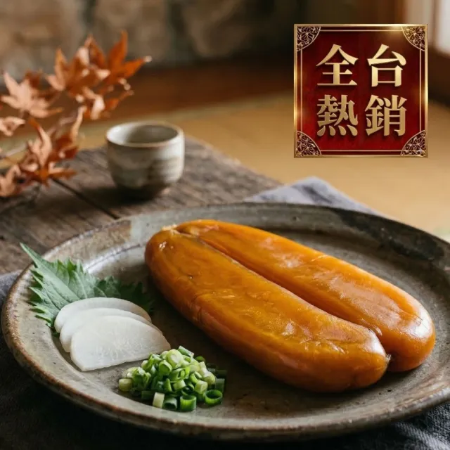 【2026】烏魚子推薦10款高評價烏魚子品牌排行 | BALIMAN情報局