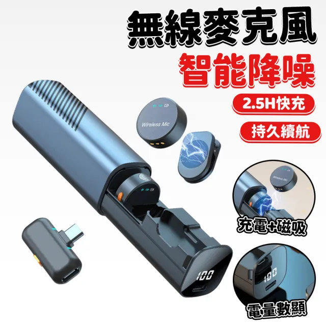 | BALIMAN情報局 【2026】手機麥克風推薦|10款高評價人氣品牌排行榜 | BALIMAN情報局