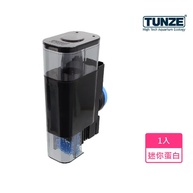 【TUNZE】高效迷你蛋白 9001.000(德國馬達專家)