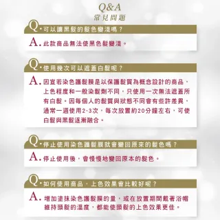 【台隆手創館】CIELO宣若 漸進式染色/染髮護髮膜(深橄欖棕/自然黑)