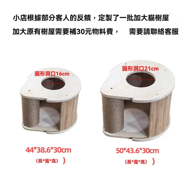 [樂錦家居]頂天立地架 頂天立地貓架 貓跳台 貓爬架（免打孔 配眺望台 太空艙 吊床 2跳板）