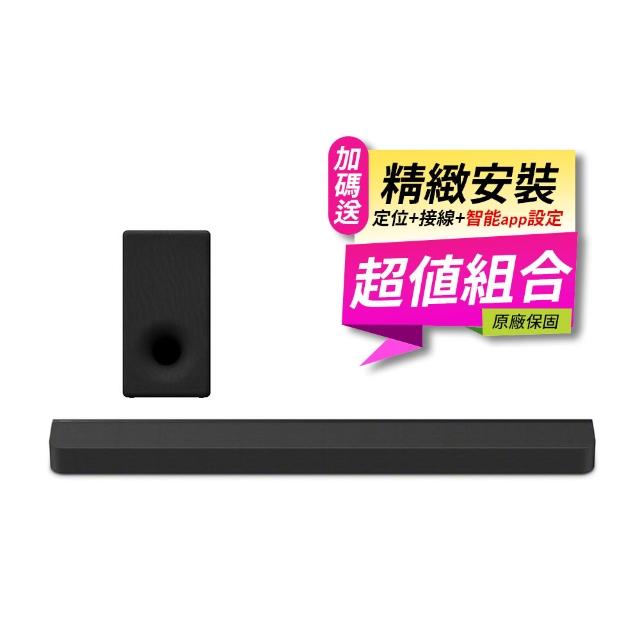 【SONY 索尼】HT-A8000+SA-SW3(聲霸+無線重低音喇叭)