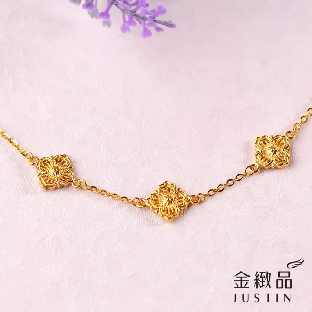 【金緻品】黃金手鍊 花禧樓閣 2.07錢 古典 典雅 菱形 華麗 貴族 十字 花磚 圖騰 5G黃金 純金手鍊