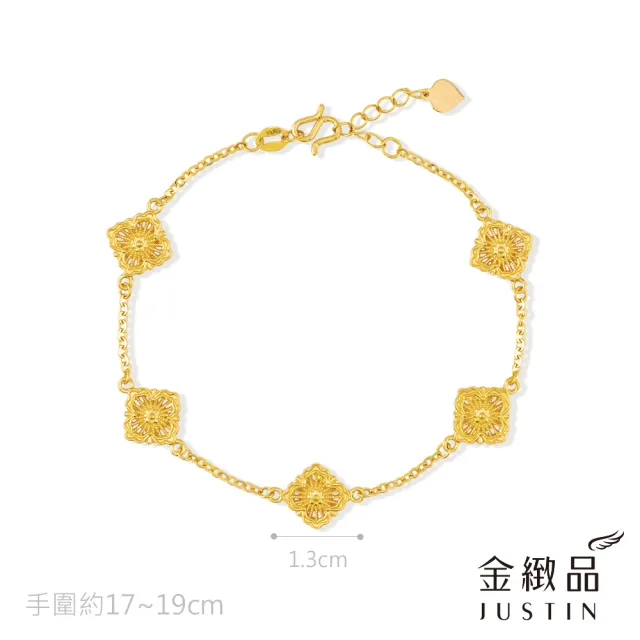 【金緻品】黃金手鍊 花禧樓閣 2.07錢 古典 典雅 菱形 華麗 貴族 十字 花磚 圖騰 5G黃金 純金手鍊