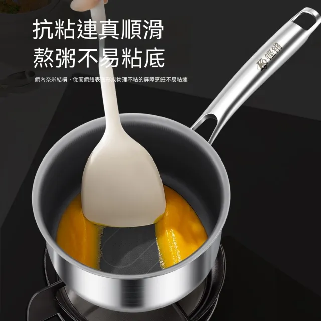 KENGQ鏗鏘 小湯鍋 真鈦小奶鍋 不粘鍋 輔食鍋 18公分（0塗層不易粘 加深鍋身大容量 不懼鐵鏟硬菜）