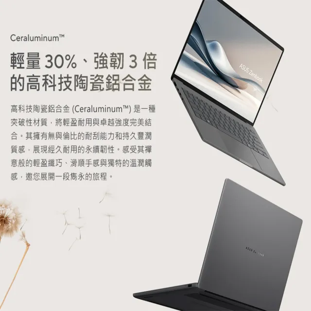【ASUS 華碩】14吋 Copilot+PC AI筆電(Zenbook A14 UX3407NA/Snapdragon X2 Elite/16G/512G/W11)