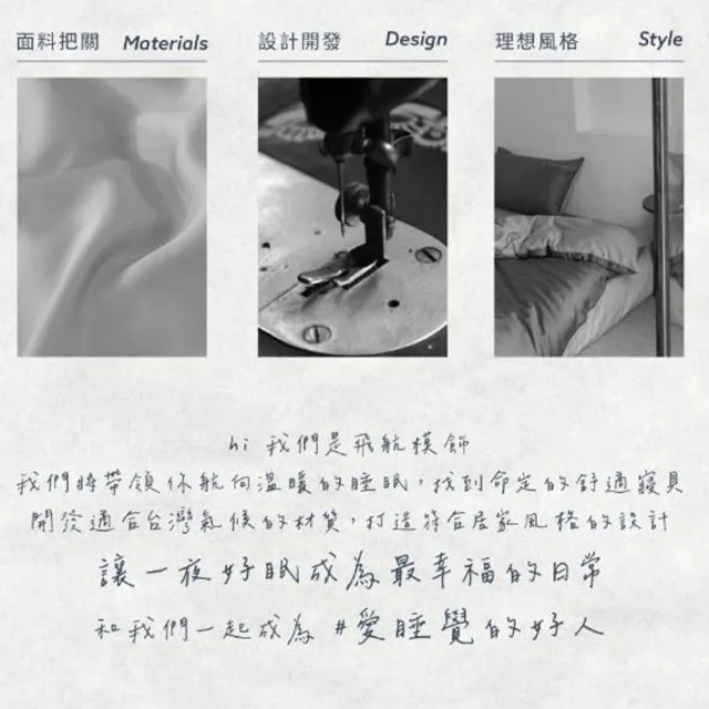 【飛航模飾】月球白灰 雙人兩用被套+加大床包 100%萊賽爾天絲60支(兩用被床包枕套組 棉被 涼被)