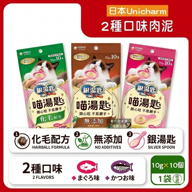 | BALIMAN情報局 【2026】貓咪零食推薦|10款高評價人氣品牌排行榜 | BALIMAN情報局