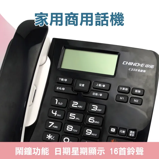 | BALIMAN情報局 【2026】電話機推薦ptt》10款高評價人氣品牌排行榜 | BALIMAN情報局