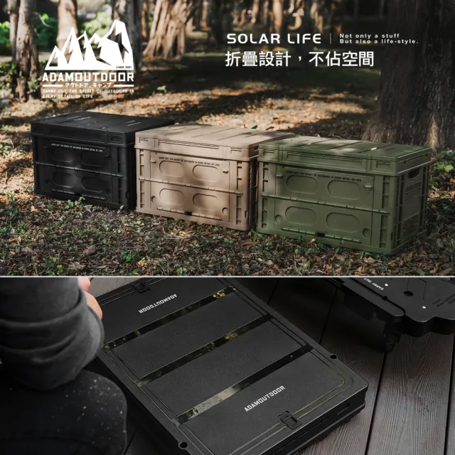 【ADAMOUTDOOR】重裝摺疊收納箱二代 露營箱桌 收納折疊箱 置物裝備箱 戶外居家收納 塑膠側開箱